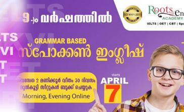 IELTS Kothamangalam Gallery