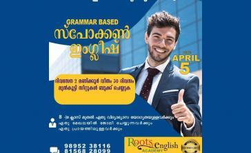 IELTS Kothamangalam Gallery