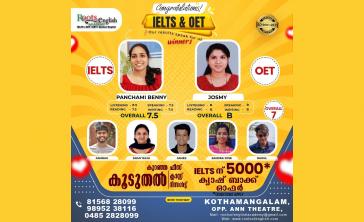 IELTS Kothamangalam Gallery