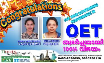 IELTS Kothamangalam Gallery