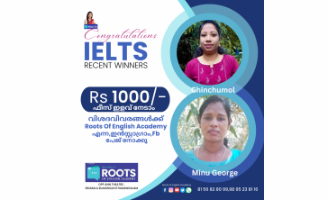 IELTS Kothamangalam Gallery