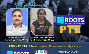 IELTS Kothamangalam Gallery