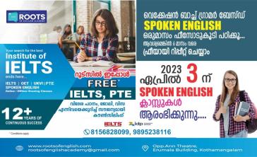 IELTS Kothamangalam Gallery