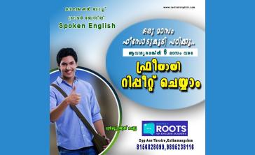 IELTS Kothamangalam Gallery