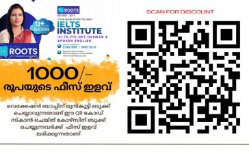 IELTS Kothamangalam Gallery