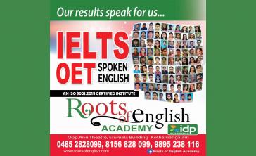 IELTS Kothamangalam Gallery